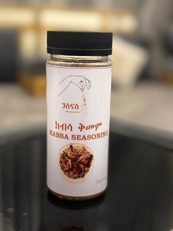 Kebsa Seasoning