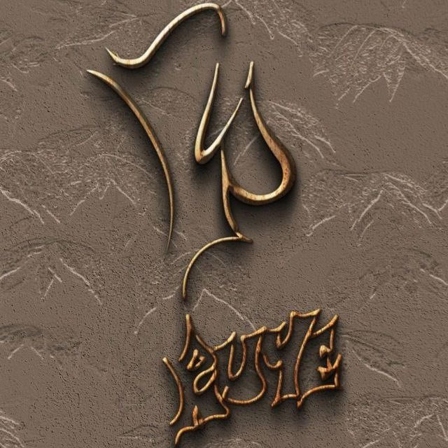 Belesat_በለሳት_Brands Organic Lip Balms & Perfume Balms